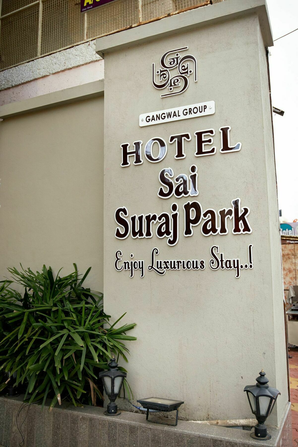 Hotel Sai Suraj Park Shirdi Dış mekan fotoğraf